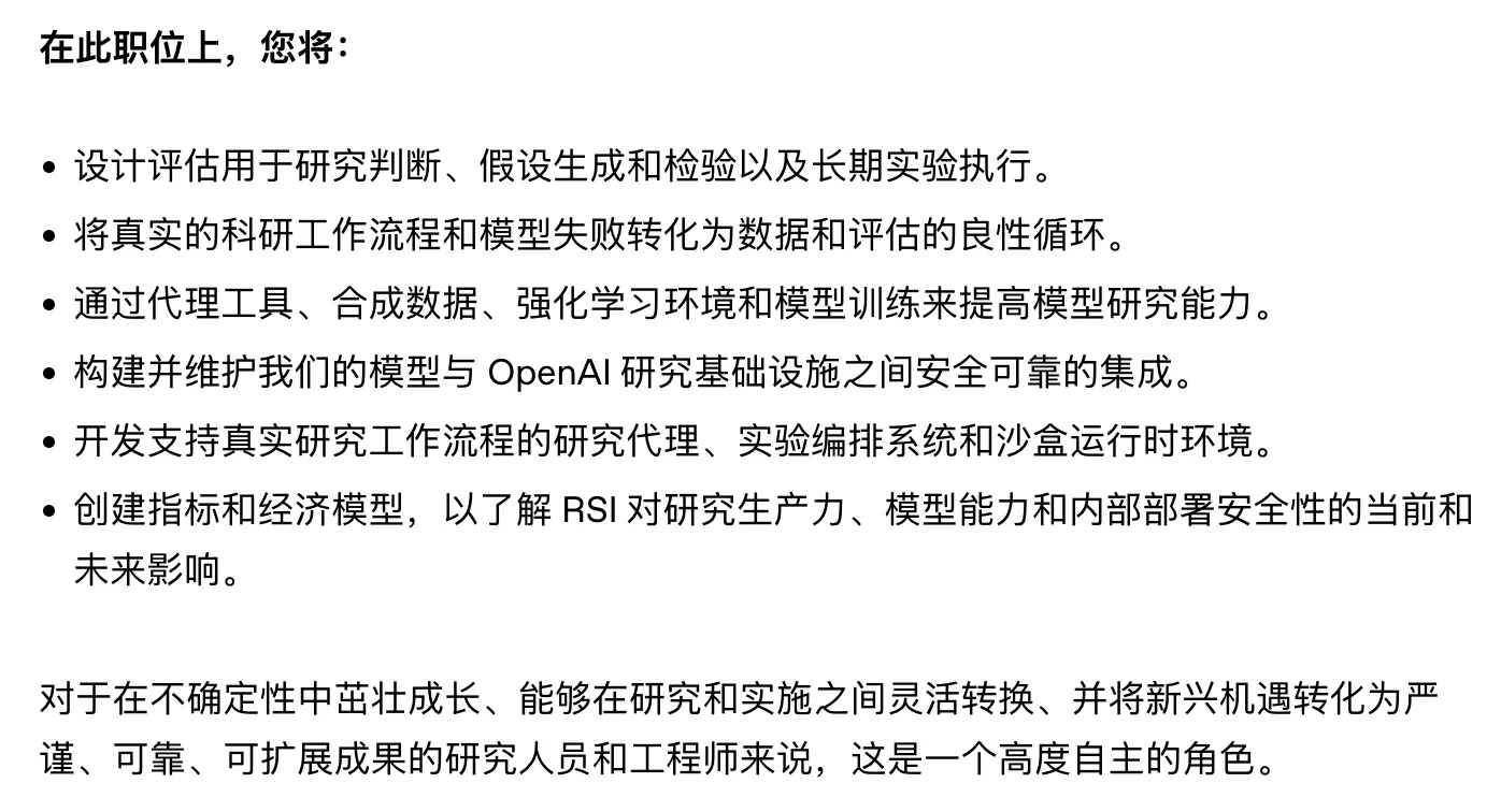 三大企业 RSI 路线形成差异化|新闻截图 三大企业 RSI 路线形成差异化
