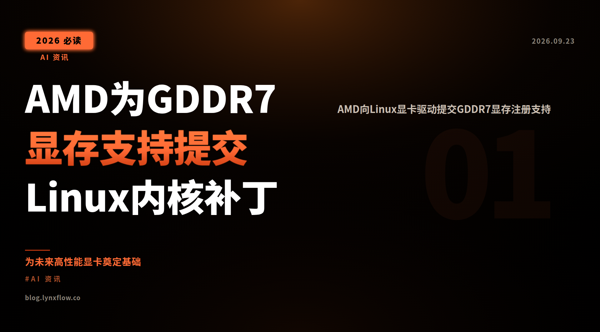 Featured image of post AMD Submits GDDR7 Memory Support to Linux Kernel