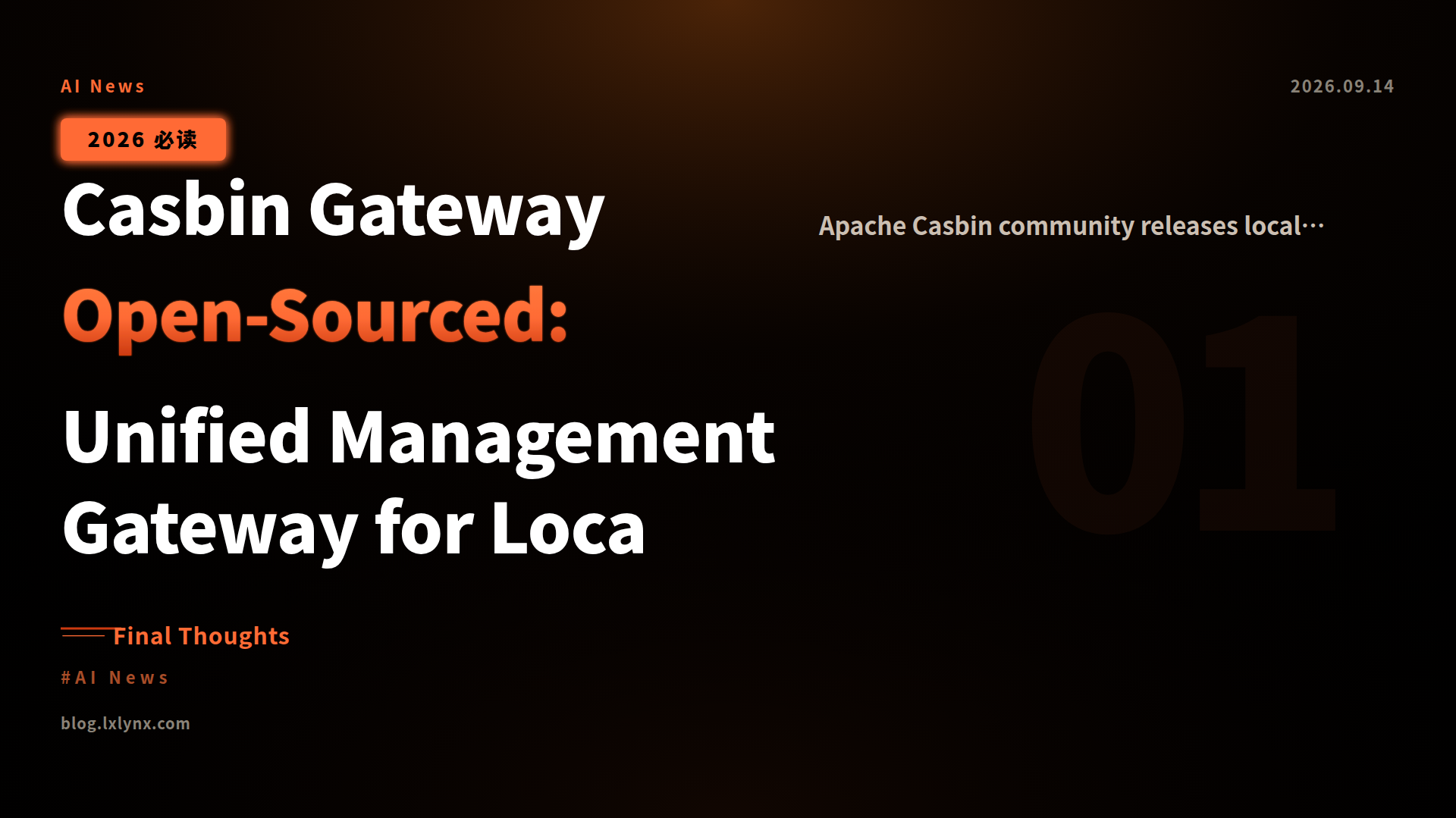 Casbin Gateway 开源:本地 AI 编程 Agent 统一管理网关正式发布