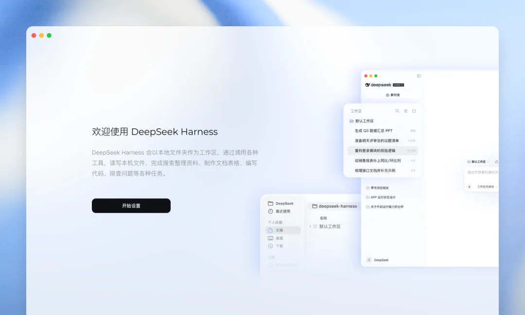 界面灵活性与产品定位|新闻截图 界面灵活性与产品定位