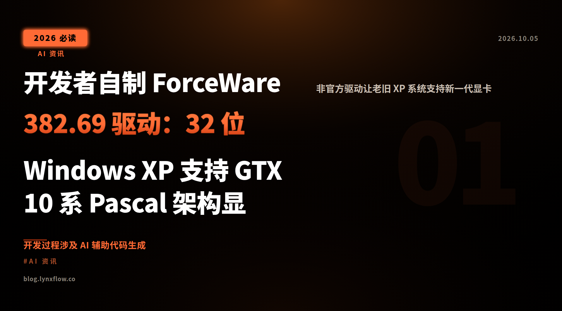 Featured image of post Developer-Created ForceWare 382.69 Driver Enables GTX 10 Series Pascal GPUs on 32-bit Windows XP