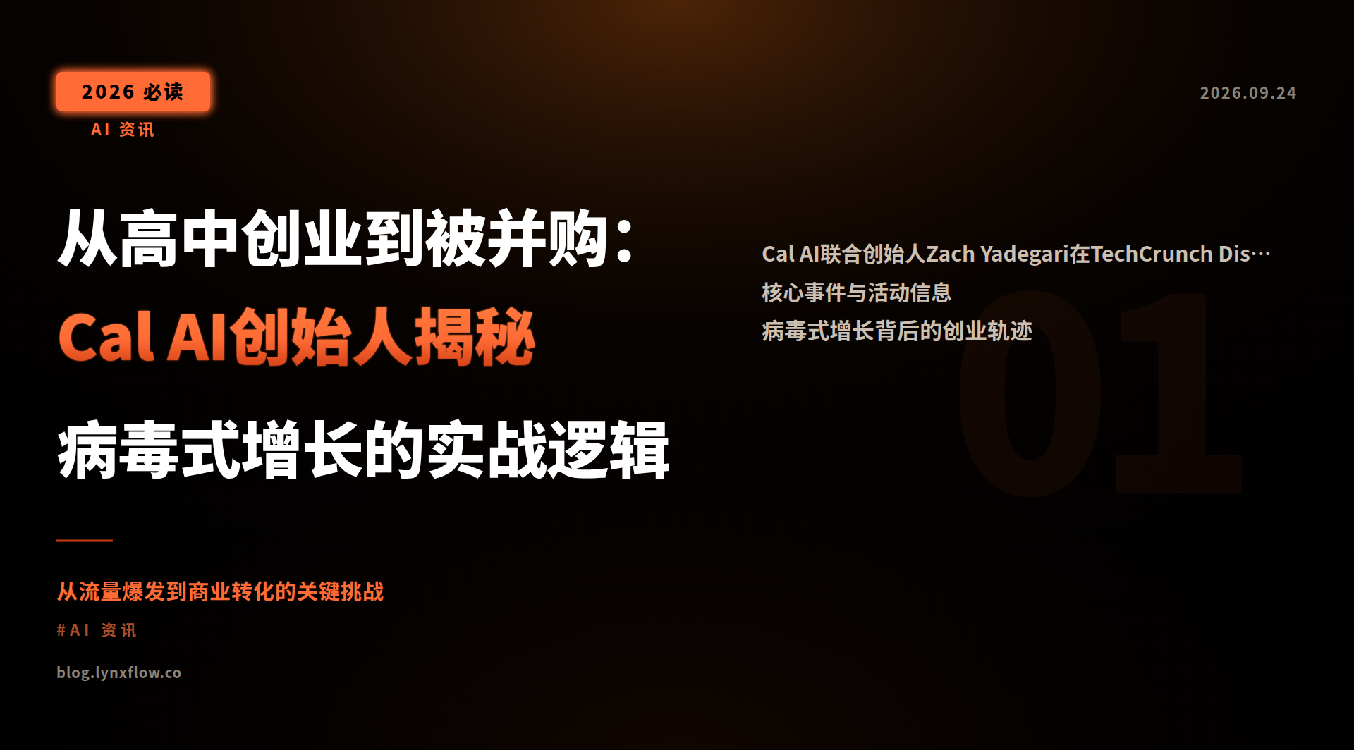 Featured image of post From High School Startup to Acquisition: Cal AI Founder Reveals Viral Growth Strategy