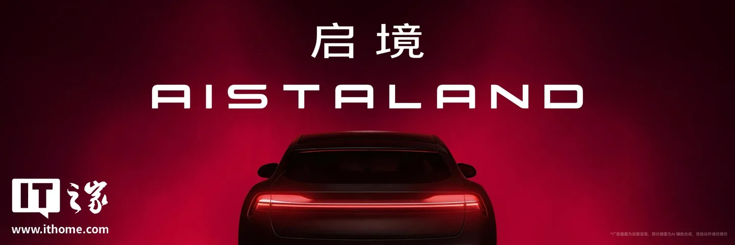 品牌与商标动态|新闻截图 品牌与商标动态