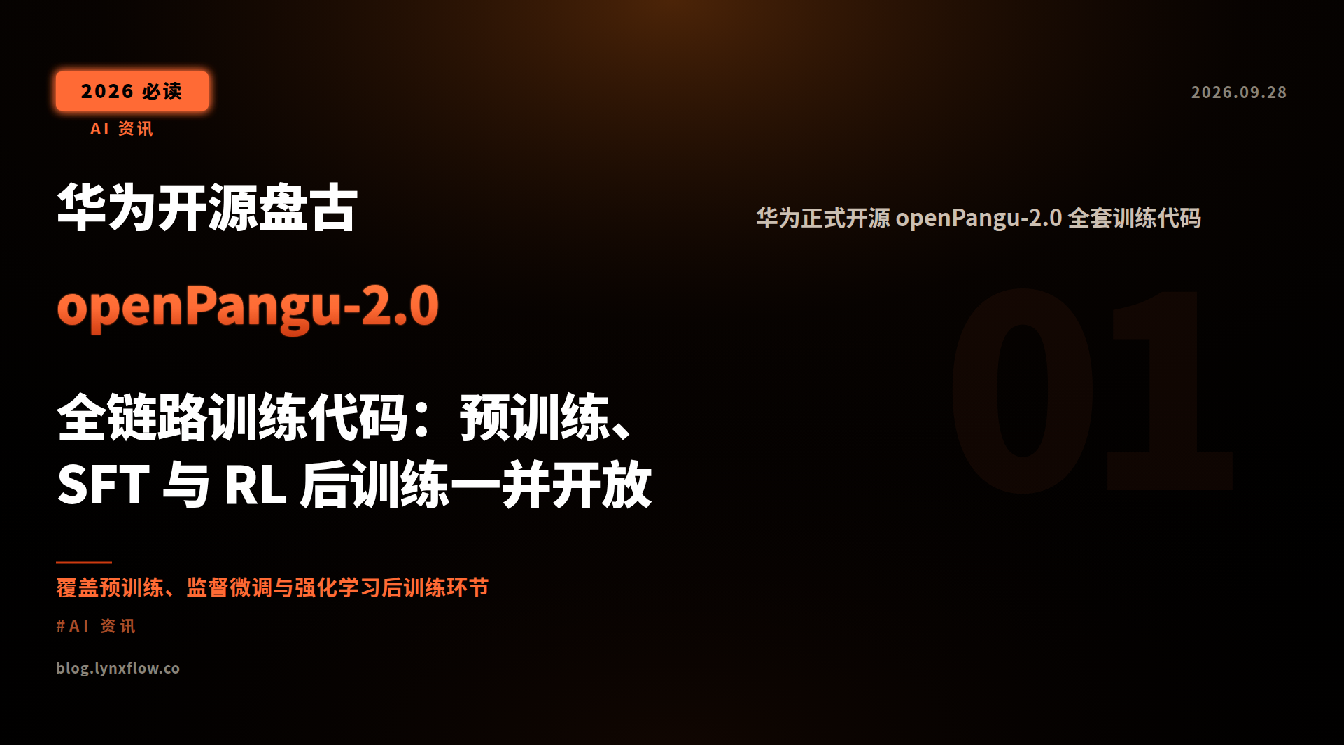 Featured image of post Huawei Open-Sources Full-Stack Training Code for openPangu-2.0: Pretraining, SFT, and Post-Training RL