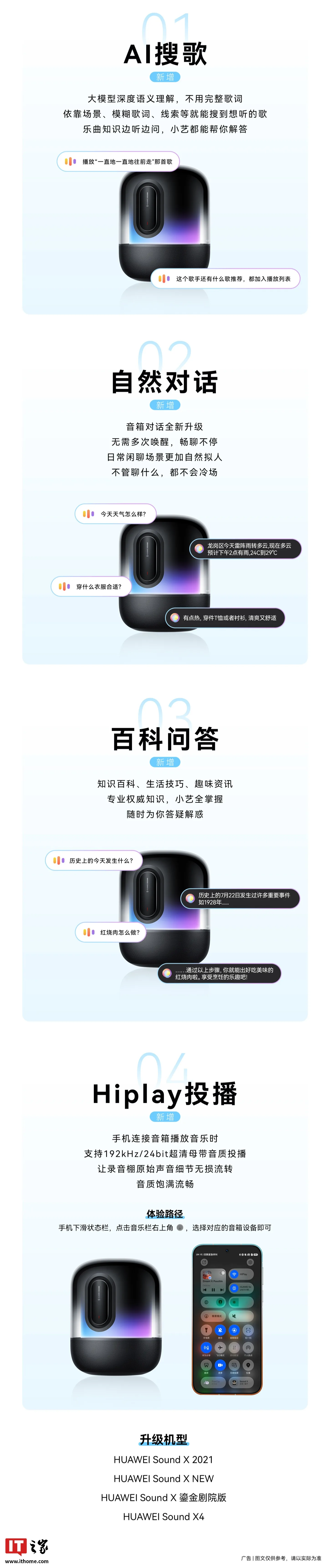 功能升级细节与技术逻辑|新闻截图 功能升级细节与技术逻辑
