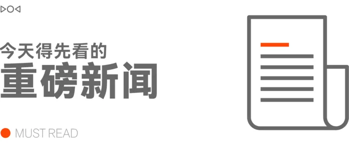 苹果生态适配深化,iPhone Duo开启折叠屏新叙事|新闻截图 苹果生态适配深化,iPhone Duo开启折叠屏新叙事