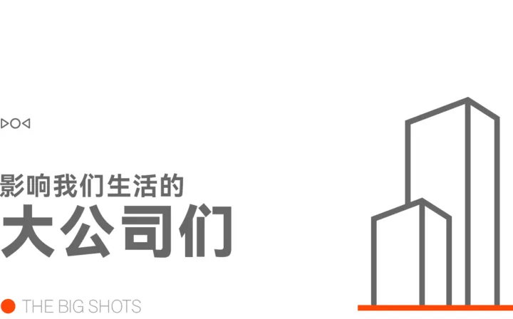 智能硬件与AI动态:从Feed流到Agent能力|新闻截图 智能硬件与AI动态:从Feed流到Agent能力