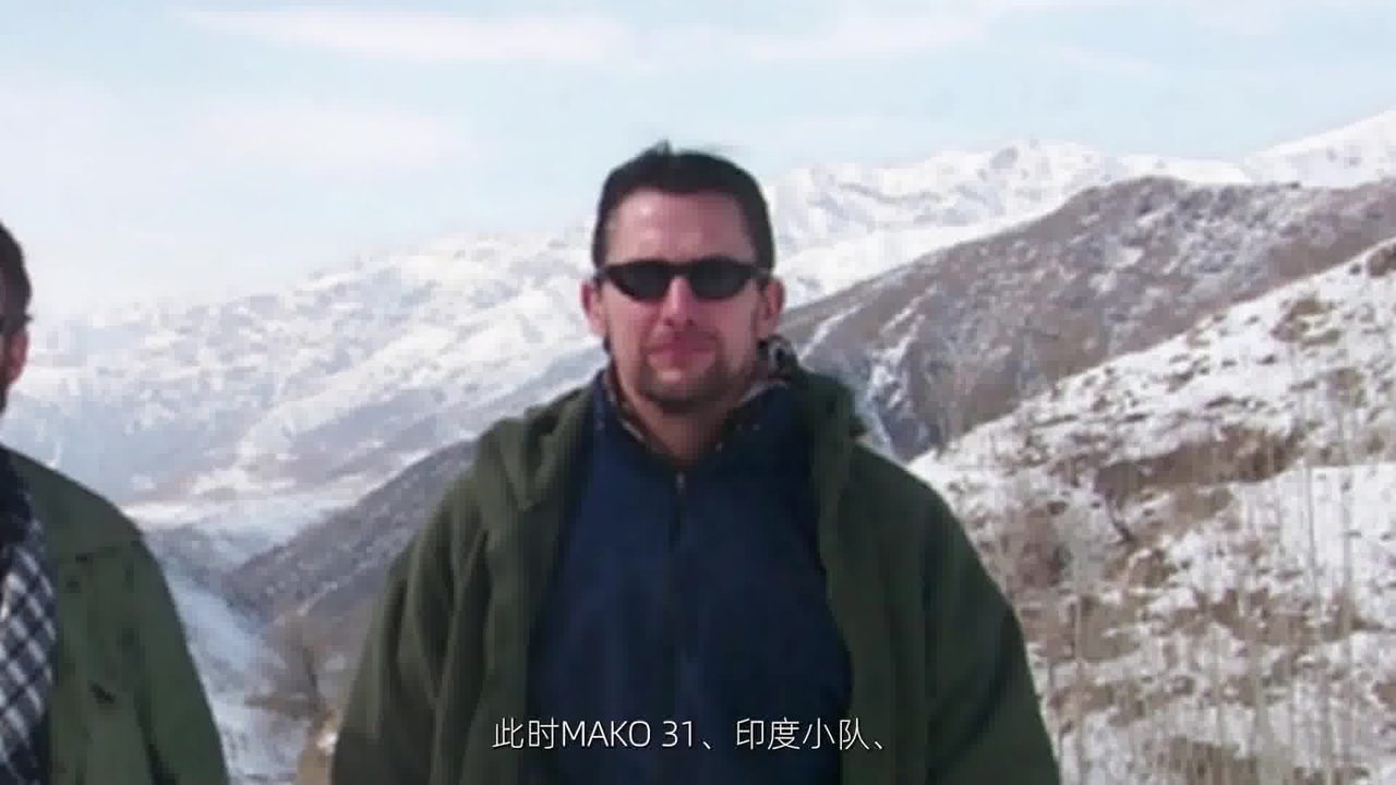 《蟒蛇行动》第 90 秒：人物介绍画面，中文字幕提及 MAKO 31 小队