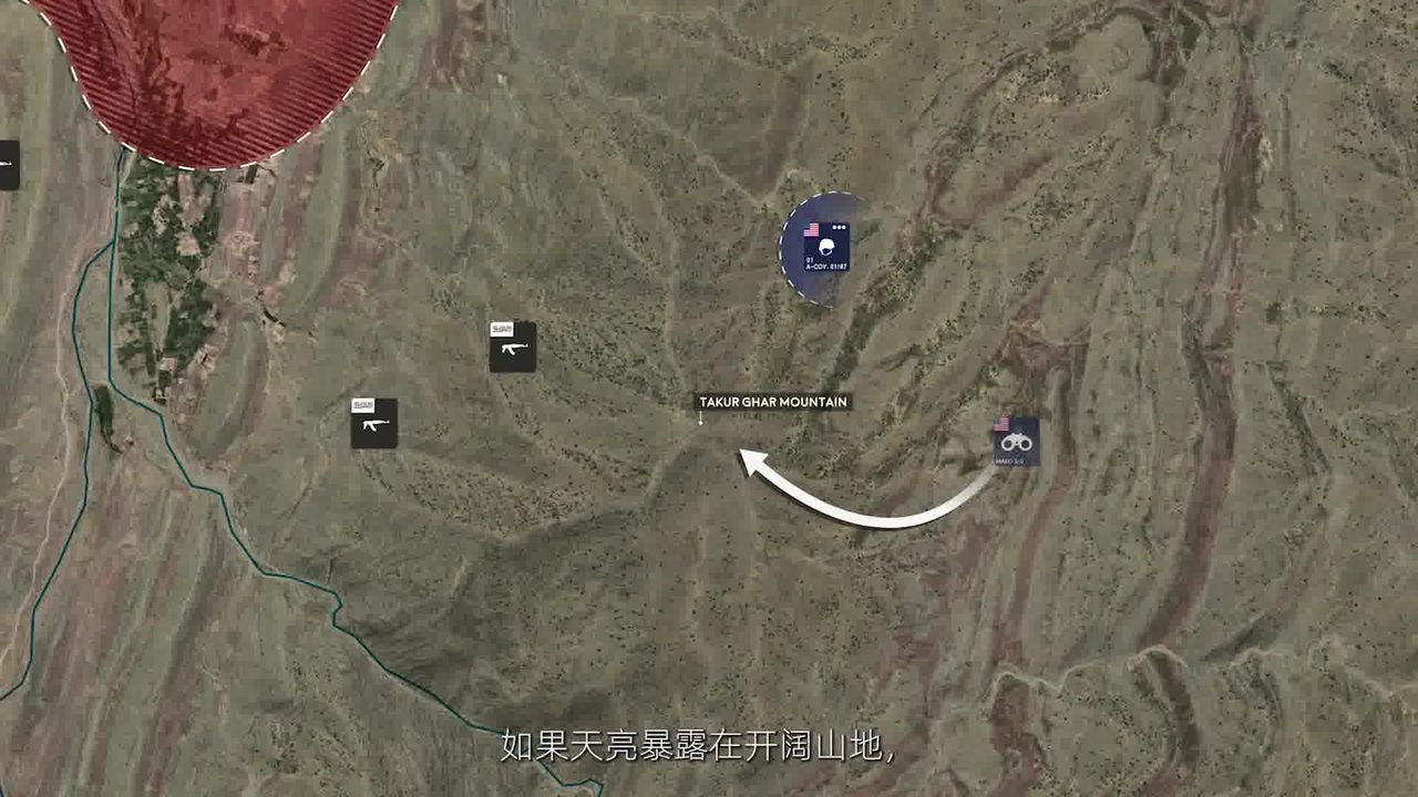 《蟒蛇行动》第 150 秒：标注 TAKUR GHAR MOUNTAIN 的卫星地图帧