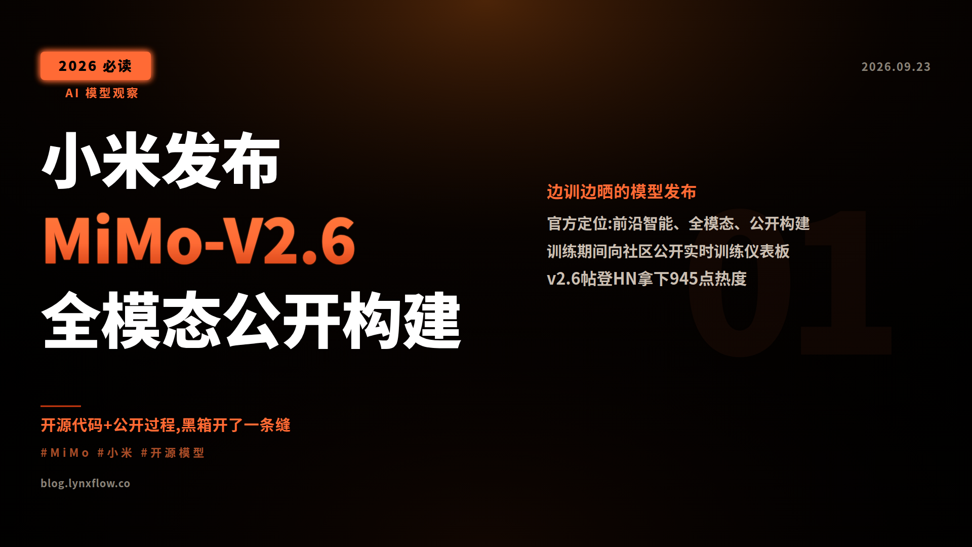 Featured image of post Xiaomi Unveils MiMo-V2.6: Fully Multimodal, Openly Built — 945 Points on HN
