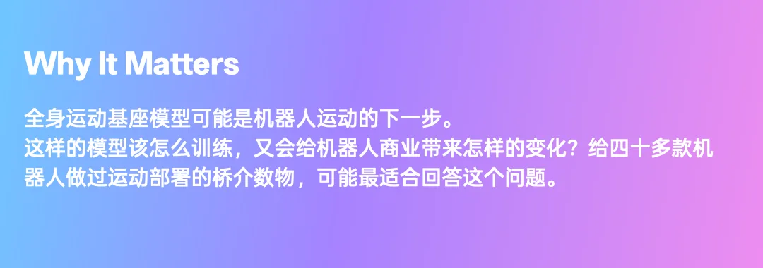 商业模式:从项目制到平台生态|新闻截图 商业模式:从项目制到平台生态