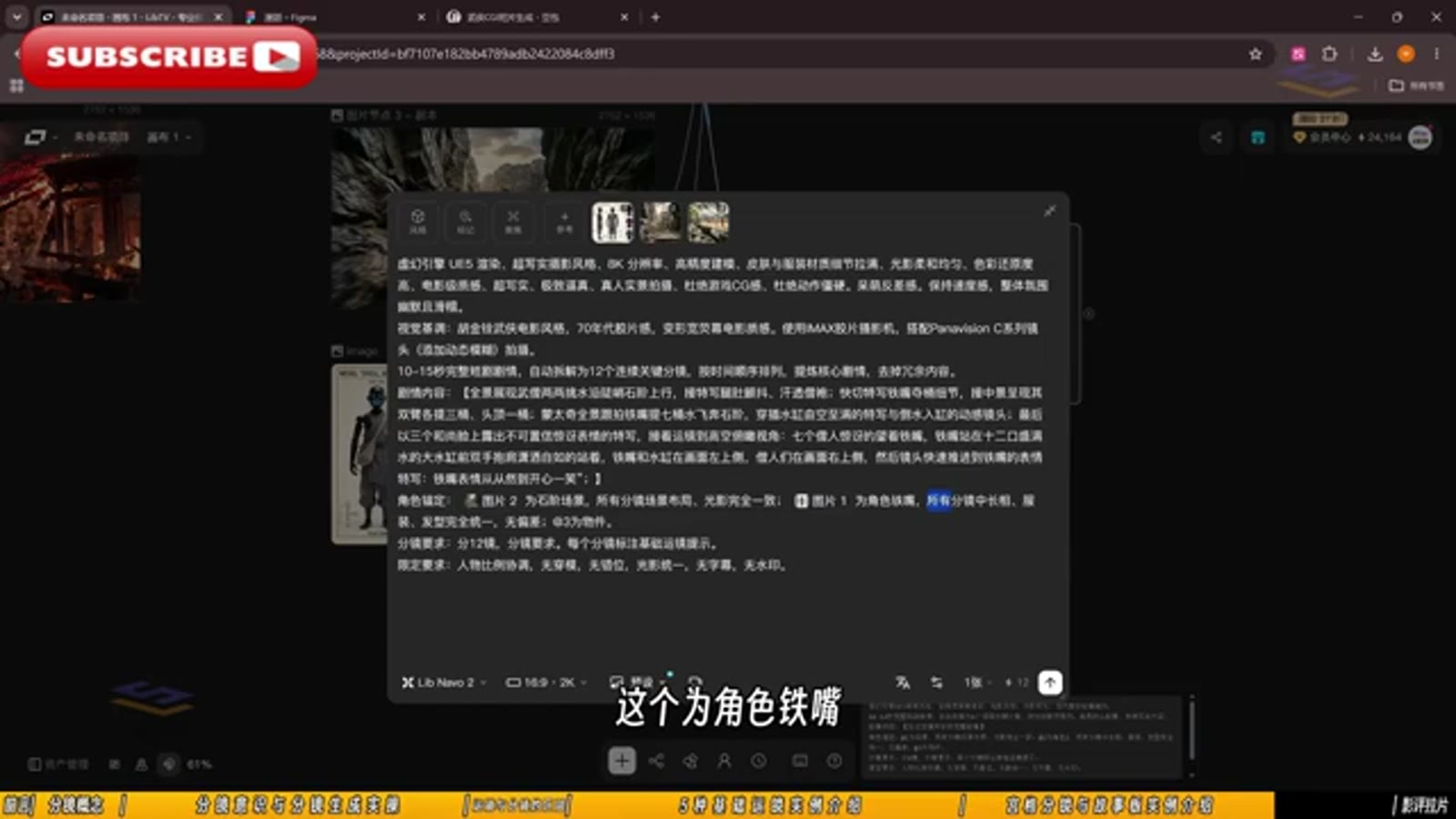 视频提示词节点