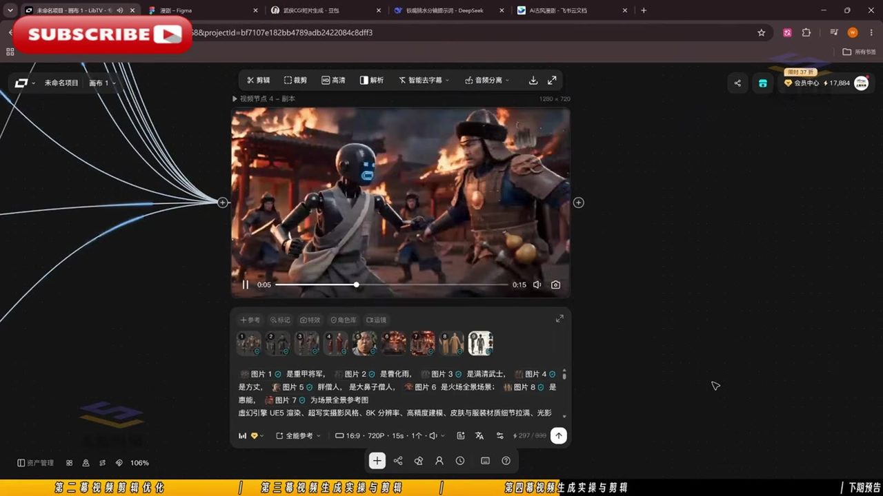 LibTV视频节点生成