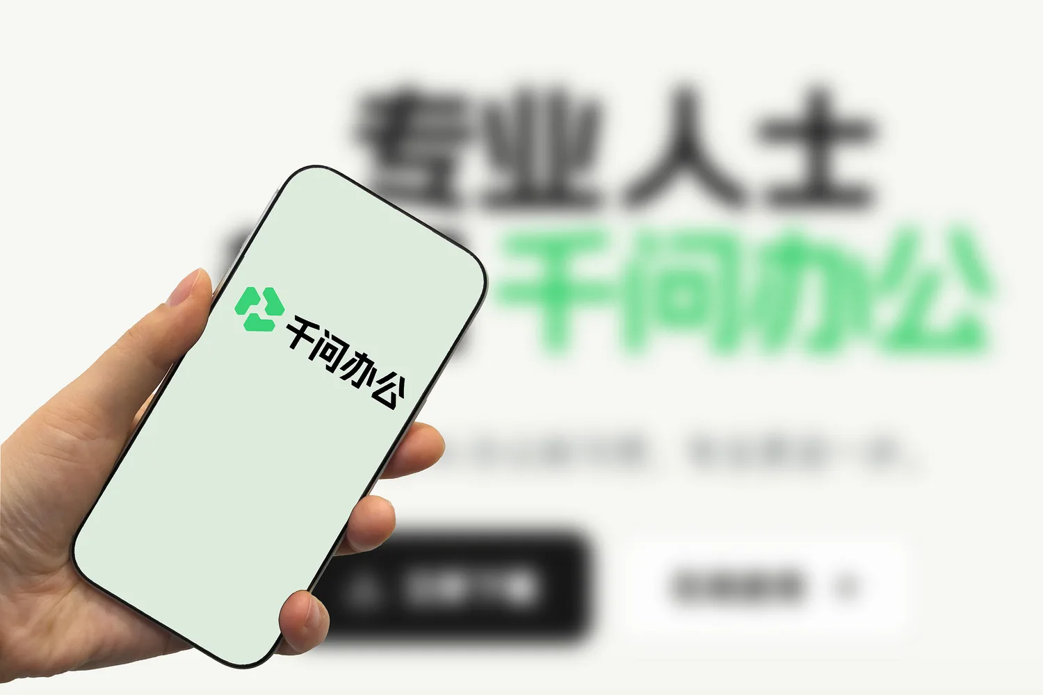 落地建议:按需求与付费意愿匹配产品|新闻截图 落地建议:按需求与付费意愿匹配产品