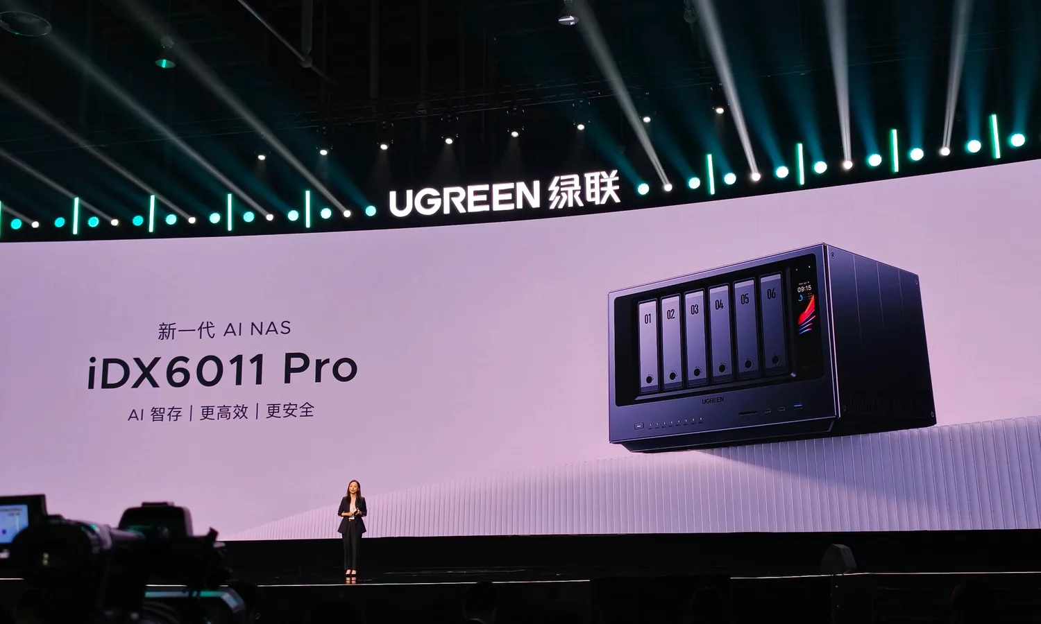 Core Announcement: UGREEN Launches AI NAS Flagship Series|News screenshot Core Announcement: UGREEN Launches AI NAS Flagship Series