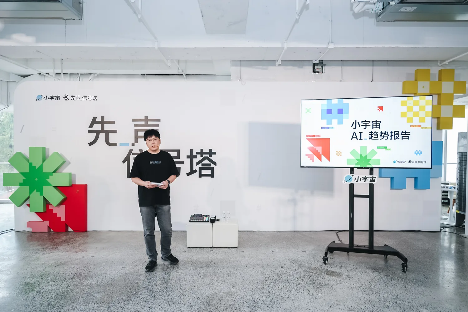 AI 冲击下的定位:人的原声与立场不可替代|新闻截图 AI 冲击下的定位:人的原声与立场不可替代