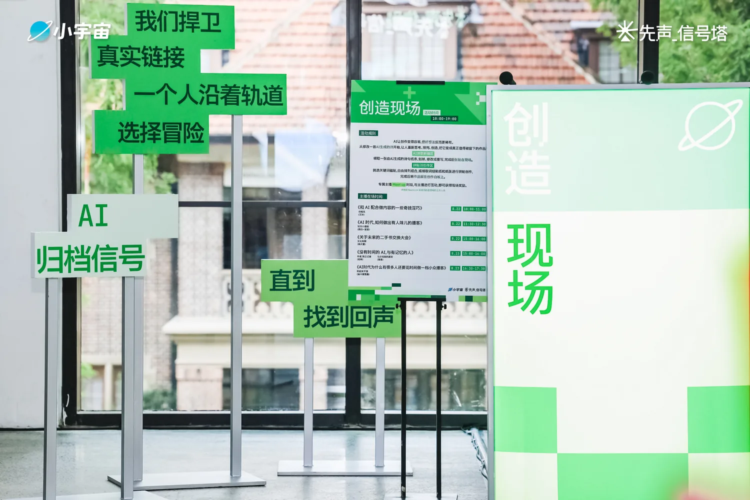 未来路径:让播客更容易被发现,也更值得被保留|新闻截图 未来路径:让播客更容易被发现,也更值得被保留
