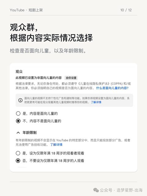 上传视频界面