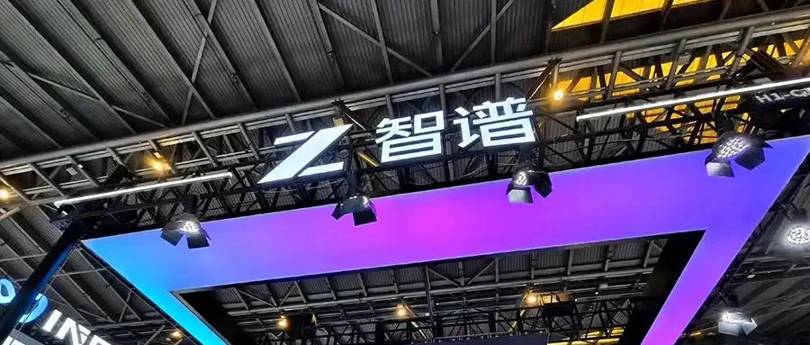 核心事件速览|新闻截图 核心事件速览
